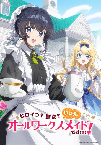 Regarder Heroine? Saint? No, I'm an All-Works Maid (And Proud of It)! en streaming complet