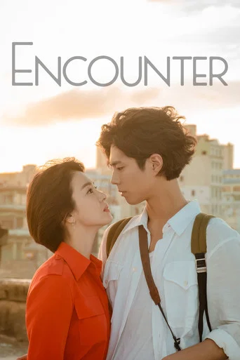 Regarder Rencontre en streaming complet
